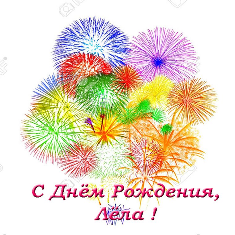 С днём рождения Рамиль открытка