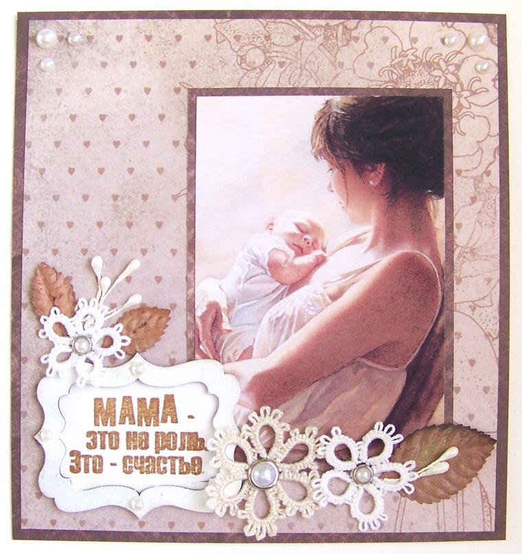 С рождения племяшечка