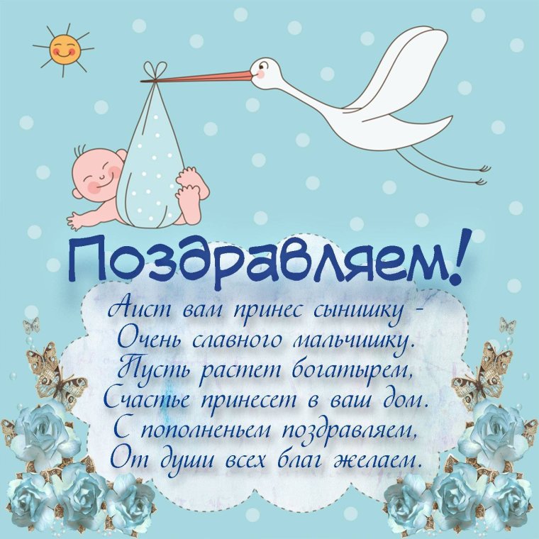 Поздравления с днём рождения на английском