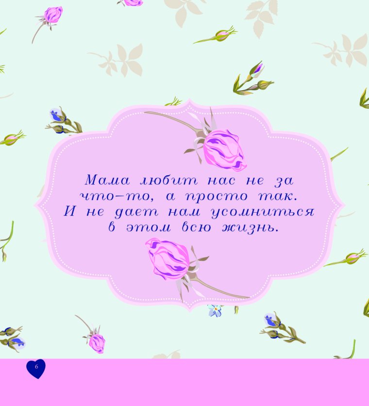 С рождением сына!