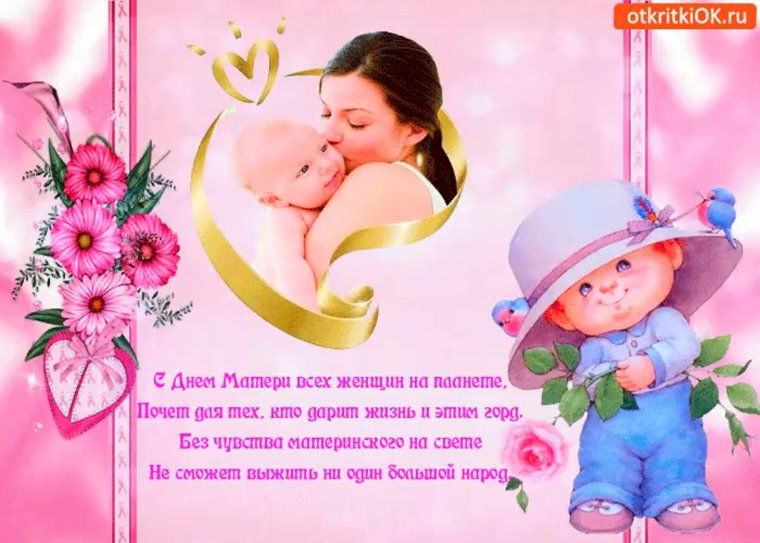 Малыш с розой