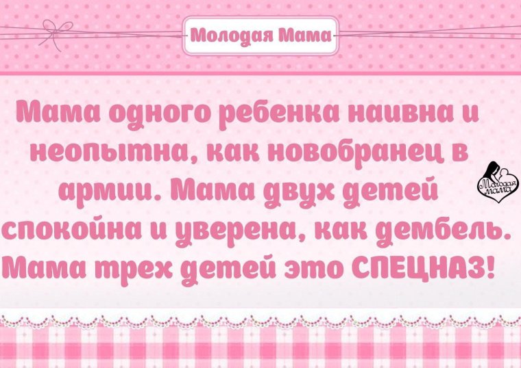 Поздравление с рождением сына для мамы картинки