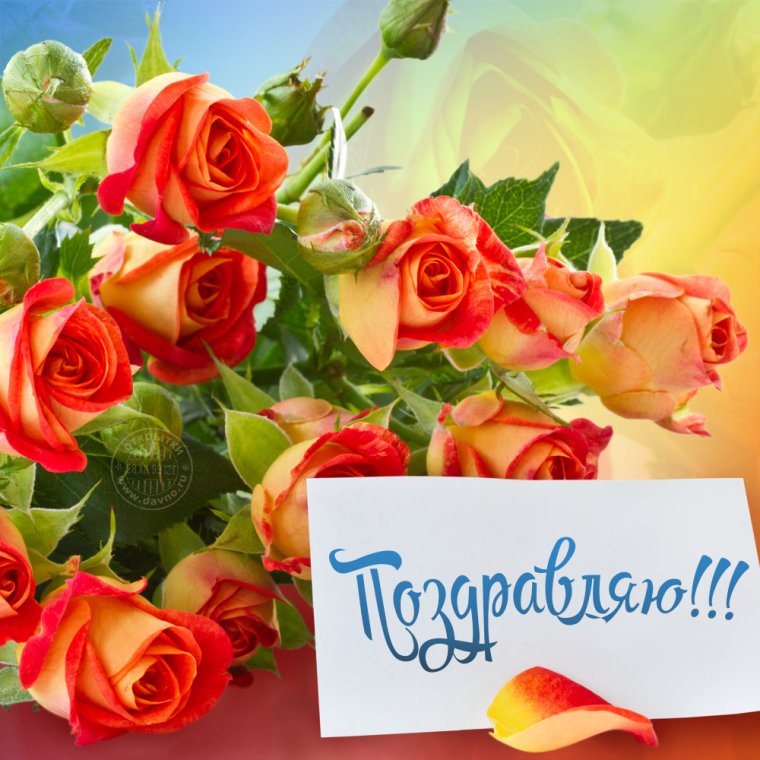 Открытки с днём рождения на английском языке