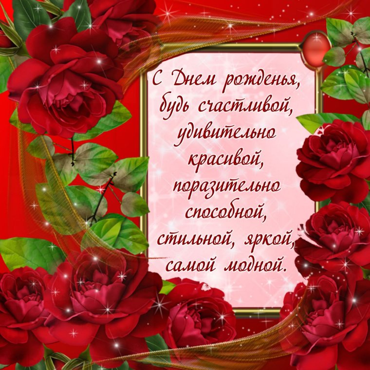 С днем матери на польском