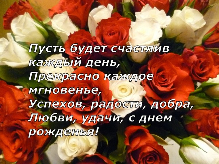 Светлана Сергеевна с днем рождения открытки