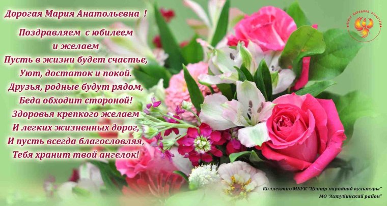 Открытки с юбилеем Светлана Александровна