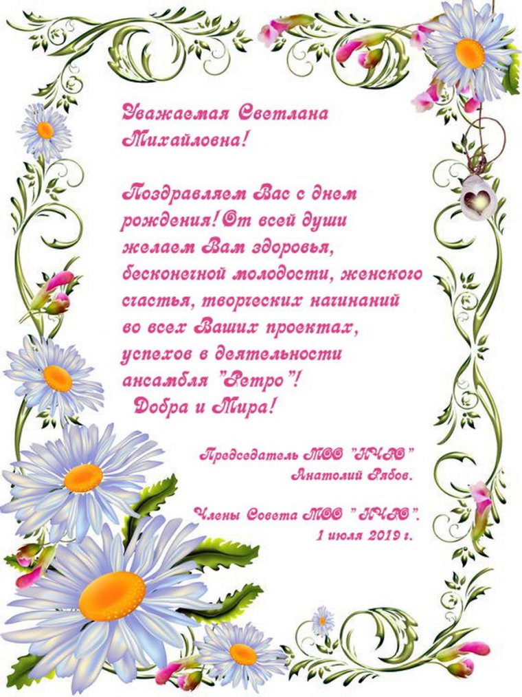 Бесплатные подарки с днем рождения для женщин