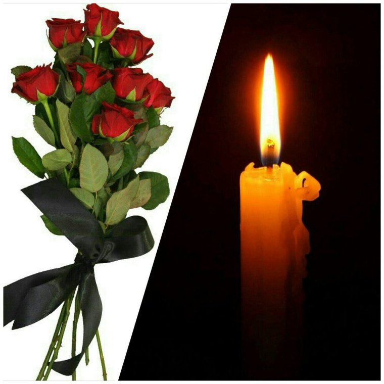 Открытки соболезнования