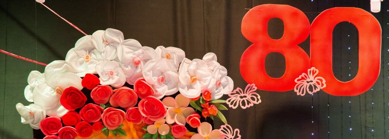 Диплом с юбилеем 80 лет