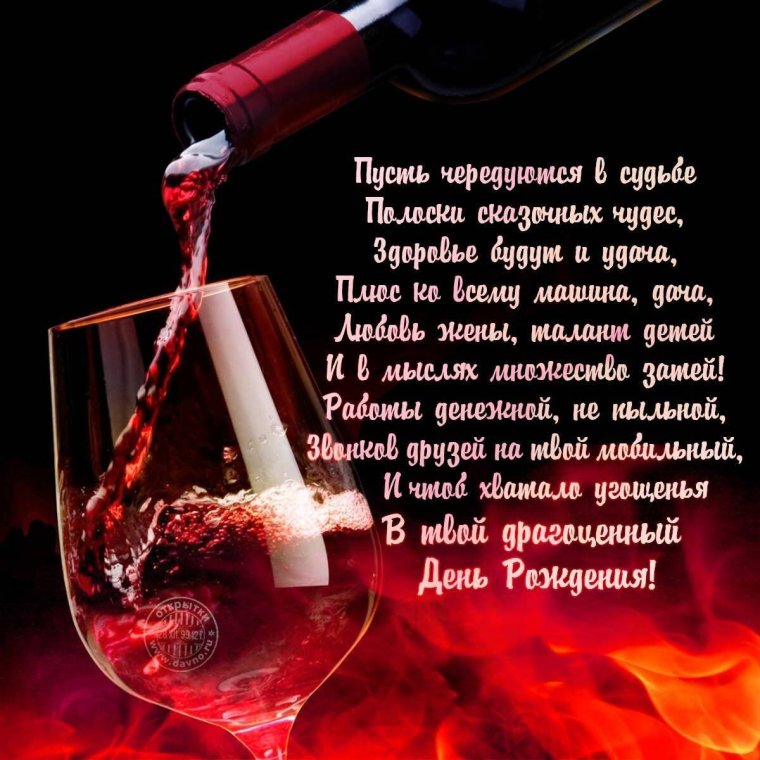 Поздравления с днём рождения Женя