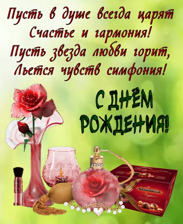 Поздравления с днём рождения мужчине красивые