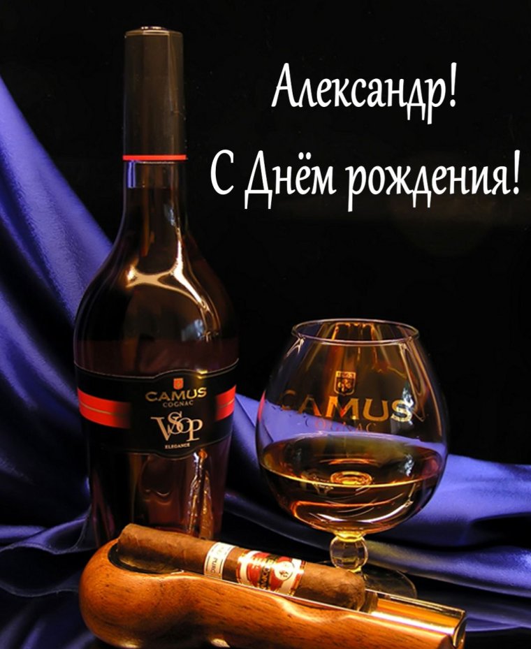 Поздравление мужу