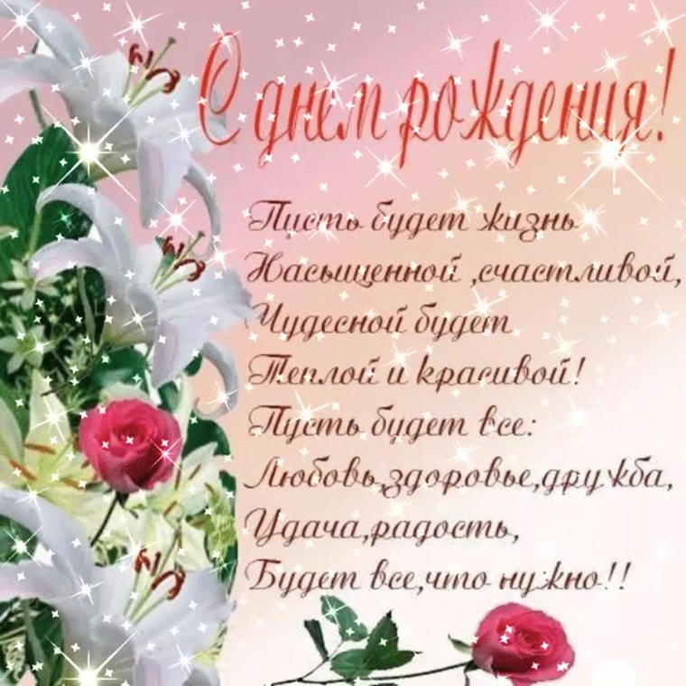 Олечка с днём рождения поздравления