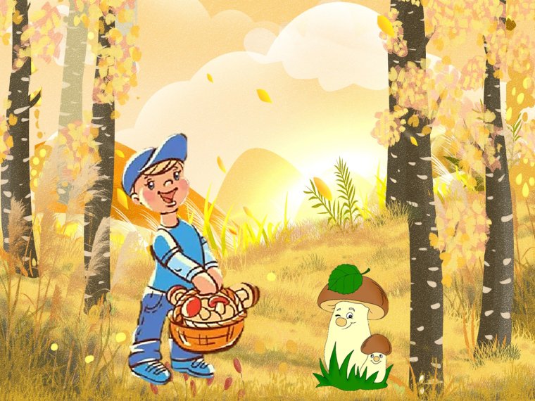 Грибное лукошко грибы