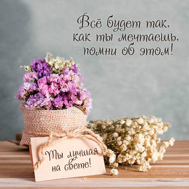 Таня самая лучшая на свете
