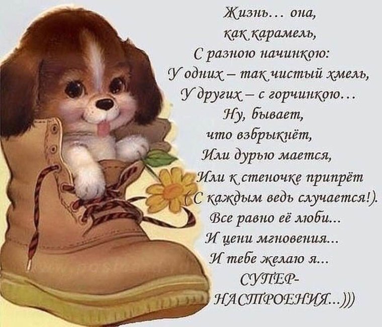 Разные стихи