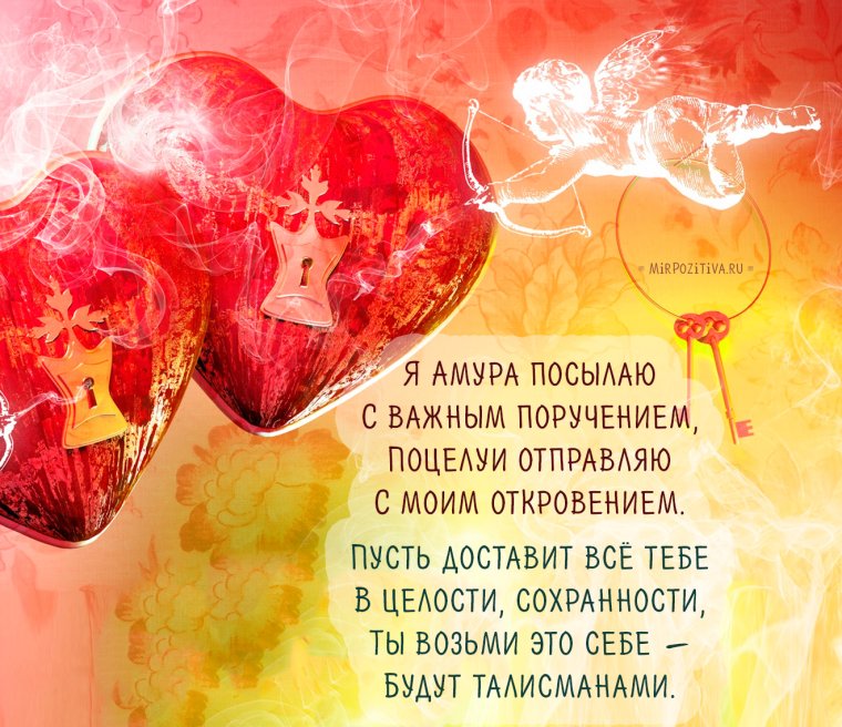 С днём рождения любимый