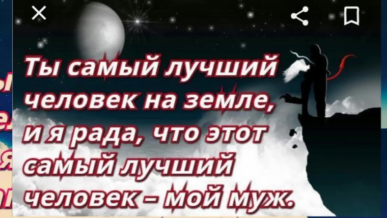 С днём рождениятлюбимый