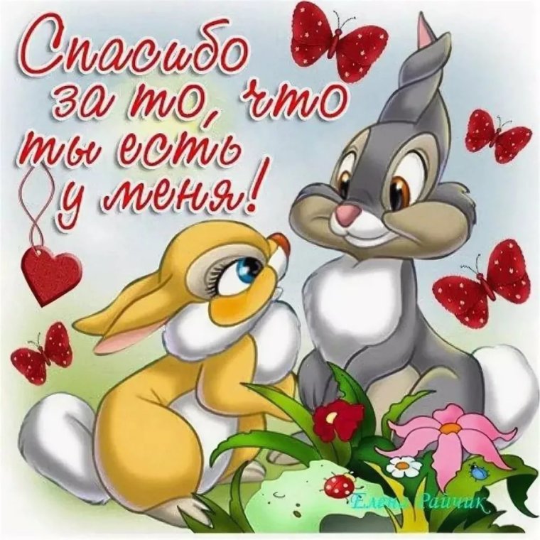 Любимому мужчине