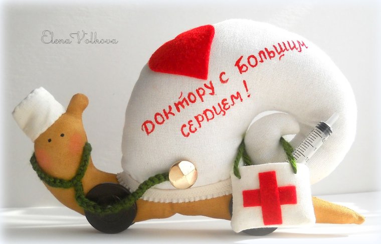 Поздравление врачу с днем рождения