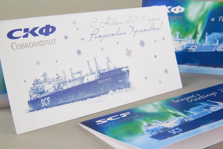 Открытка 8 марта Газпром