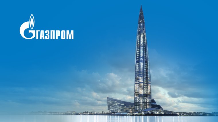 С днем нефтяной и газовой промышленности