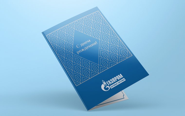 Корпоративные открытки