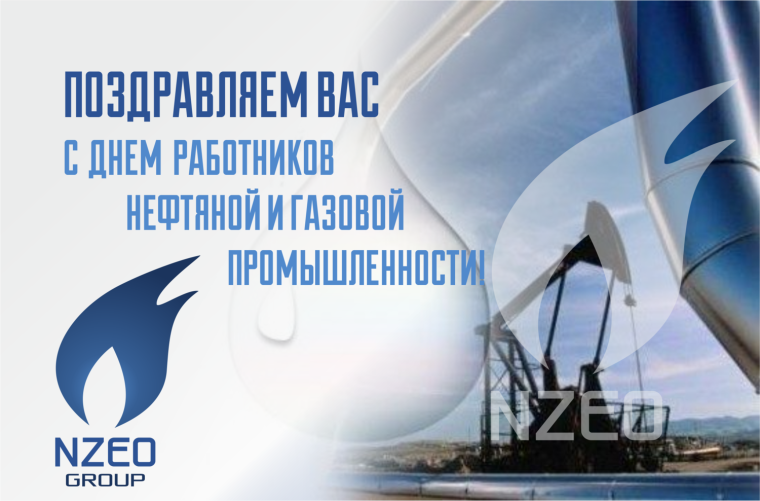 Газпром поздравил с 8 марта