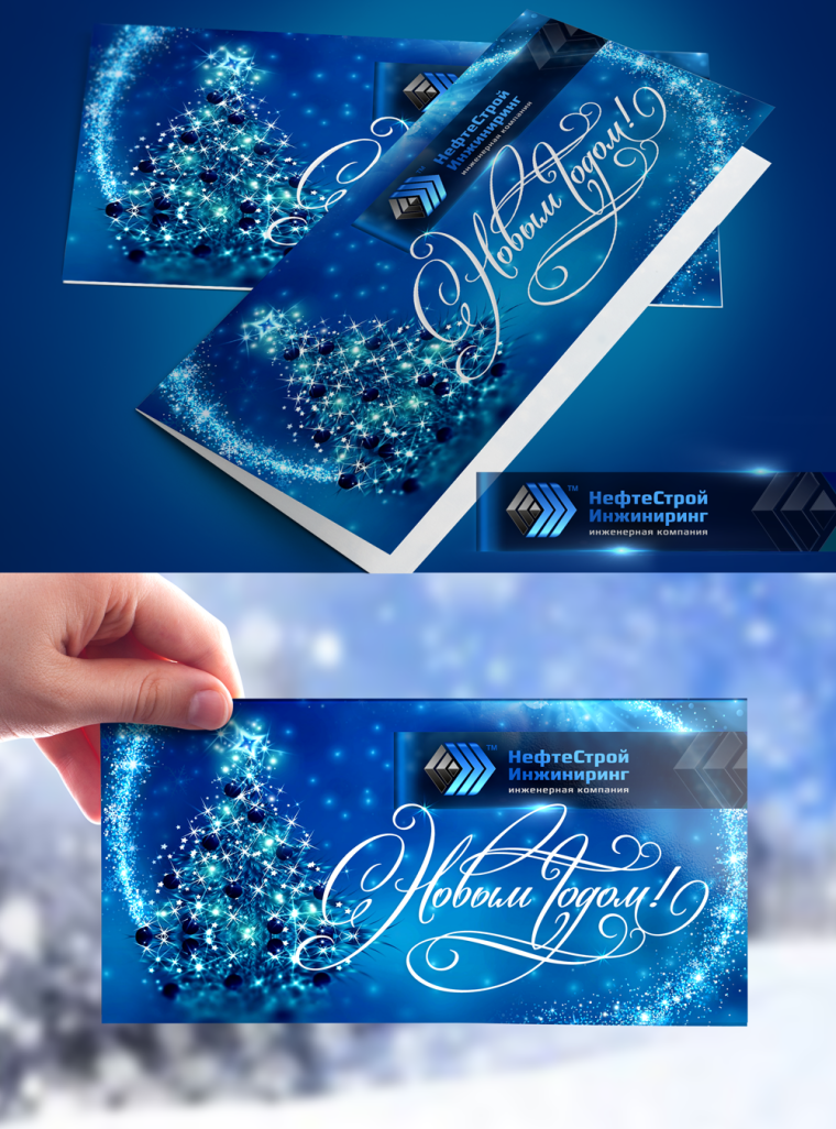 С днем газовика