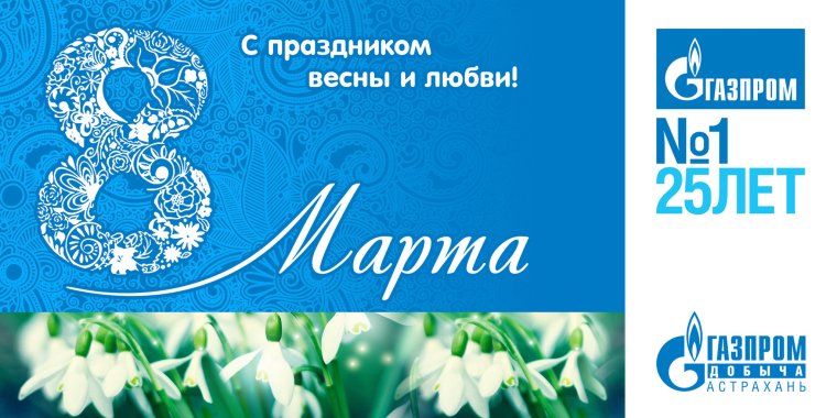 Нефтяная промышленность