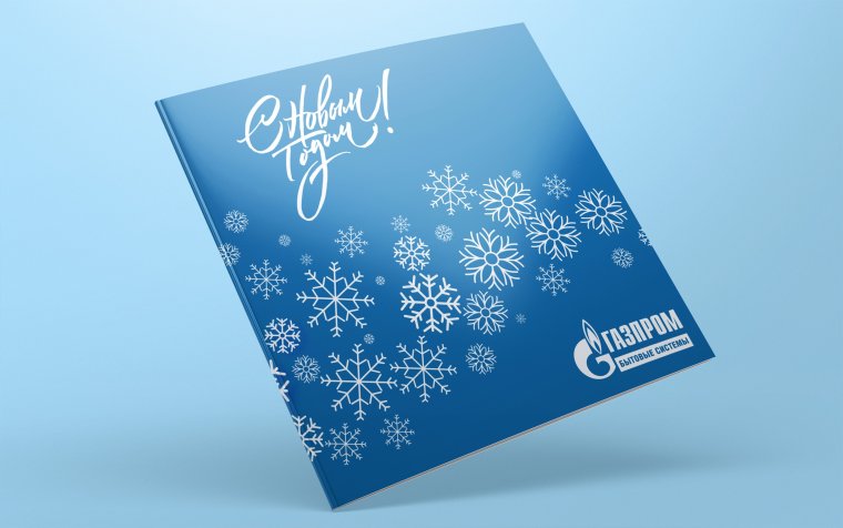 С днем работника нефтяной и газовой промышленности