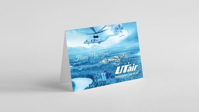 День работника нефтяной и газовой промышленности 2020