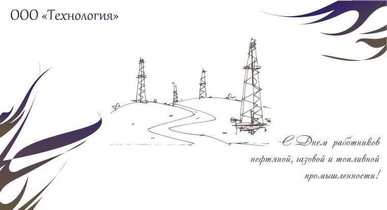 Поделки Газпром