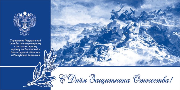 Корпоративная фирменная открытка