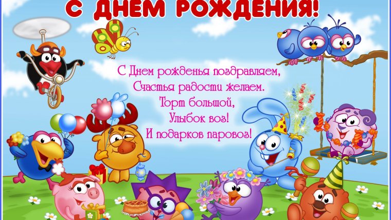 Открытки с днём рождения мальчику Арсению