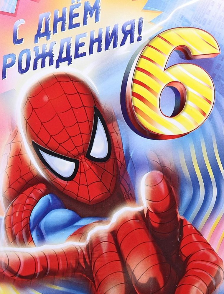 Поздравления с днём рождения ребёнку