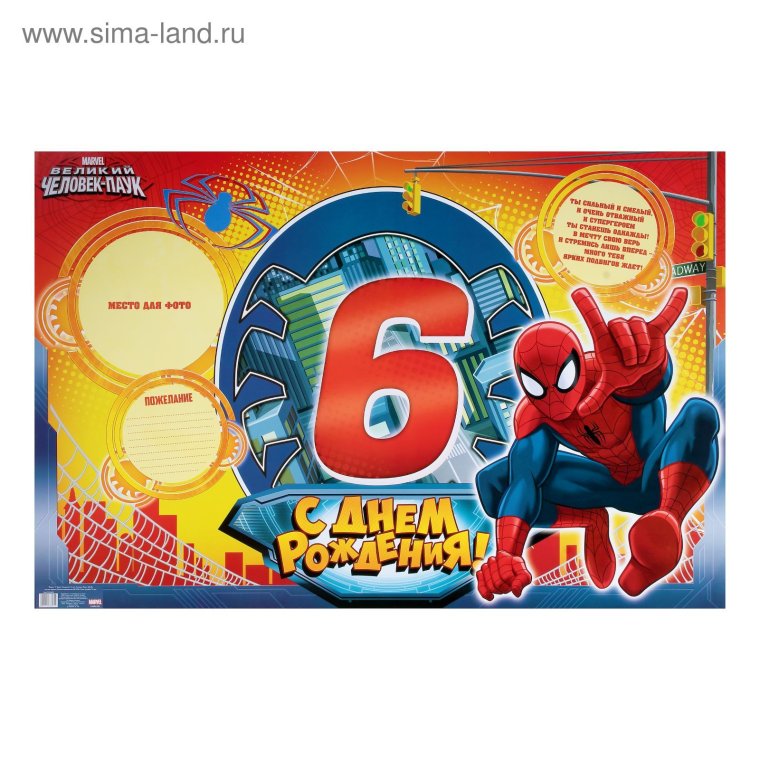 Картинки для 6 лет