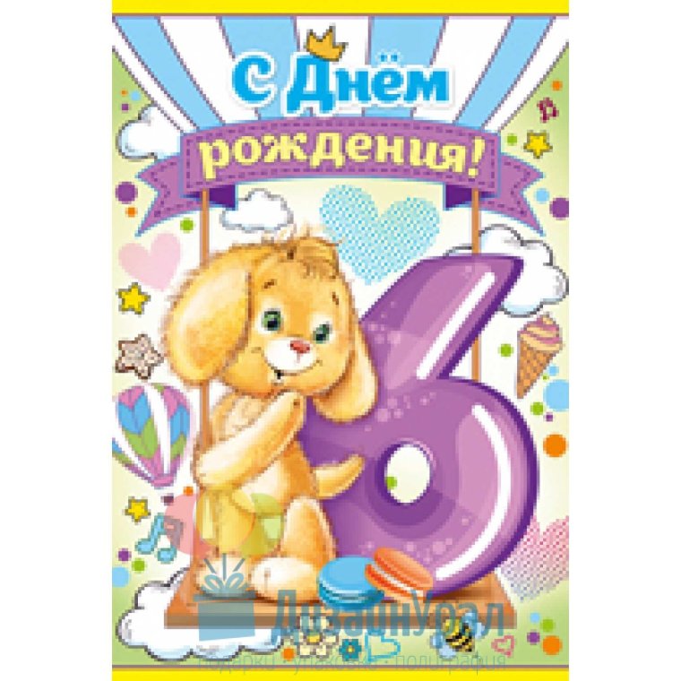 Мультик Винни пух и его друзья