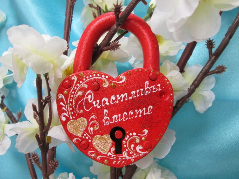 Атласная свадьба