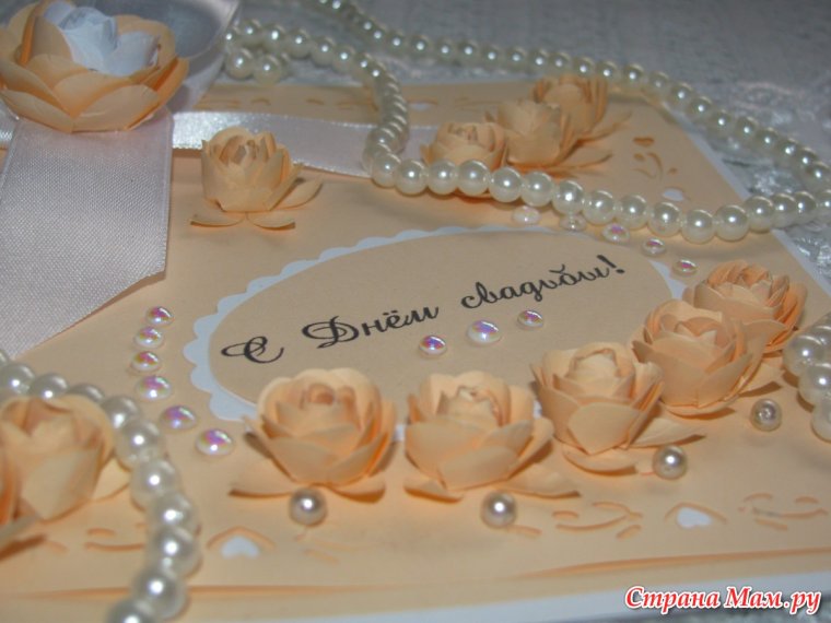 Поздравление с годовщиной свадьбы 24 года