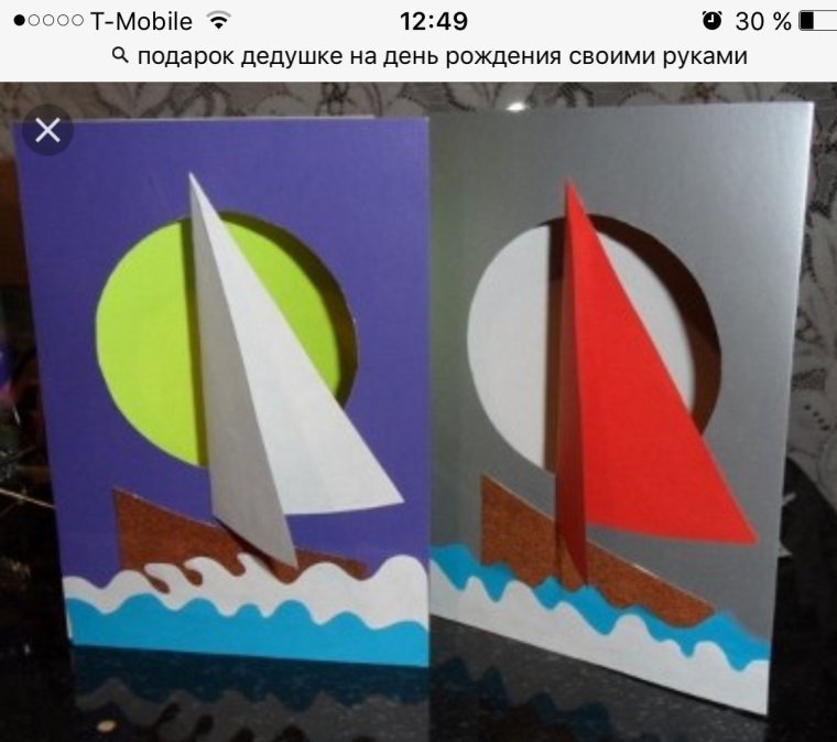 Обрывная аппликация кораблик в море