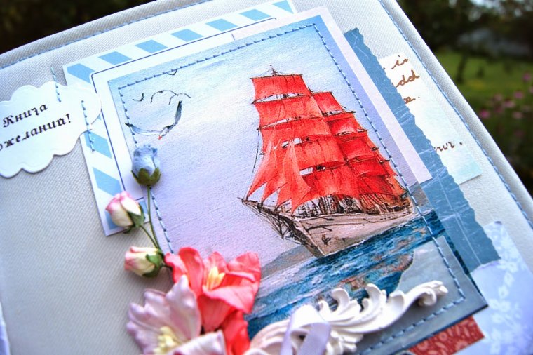 Квиллинг кораблик