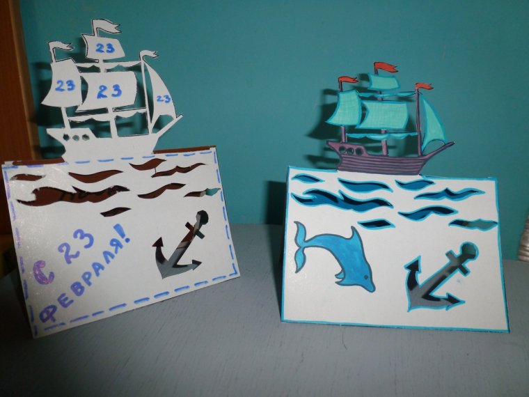 Открытка кораблик своими руками