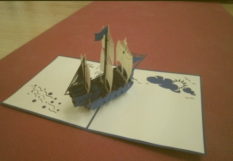 С днем рождения кораблик 18 лет