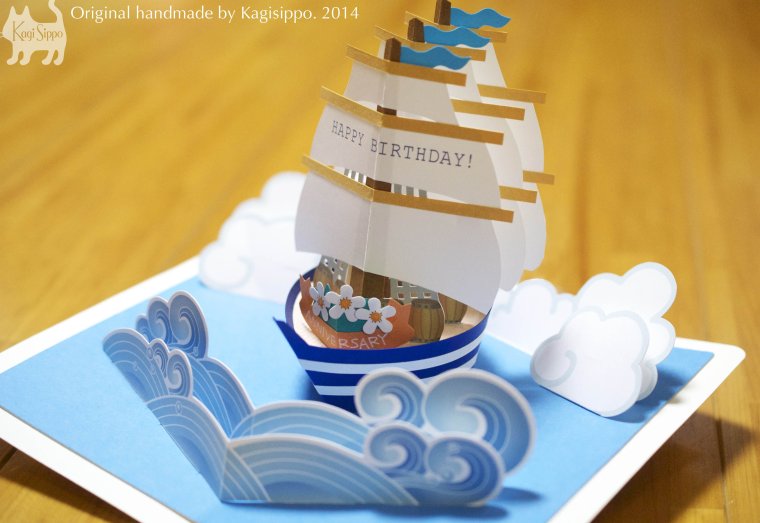 Аппликация кораблик