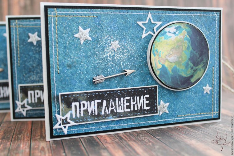 Пригласительные в стиле космос