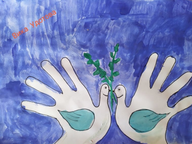 Голубь мира конкурс 2020