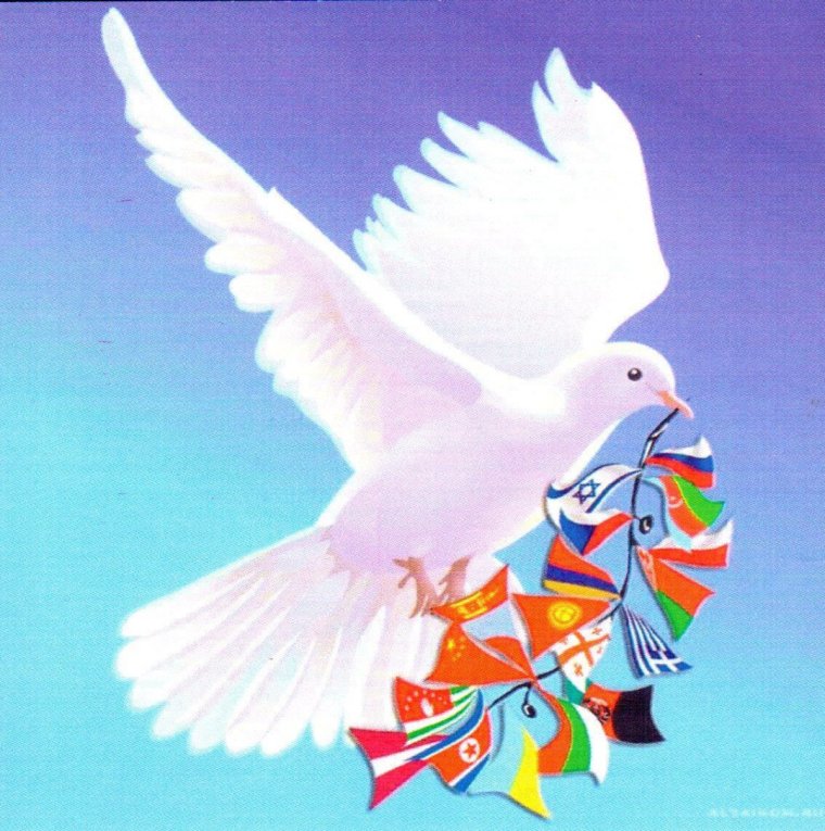 Символ мира и добра