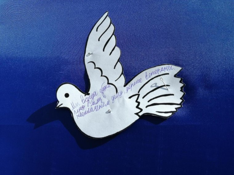 Голуби с пожеланиями