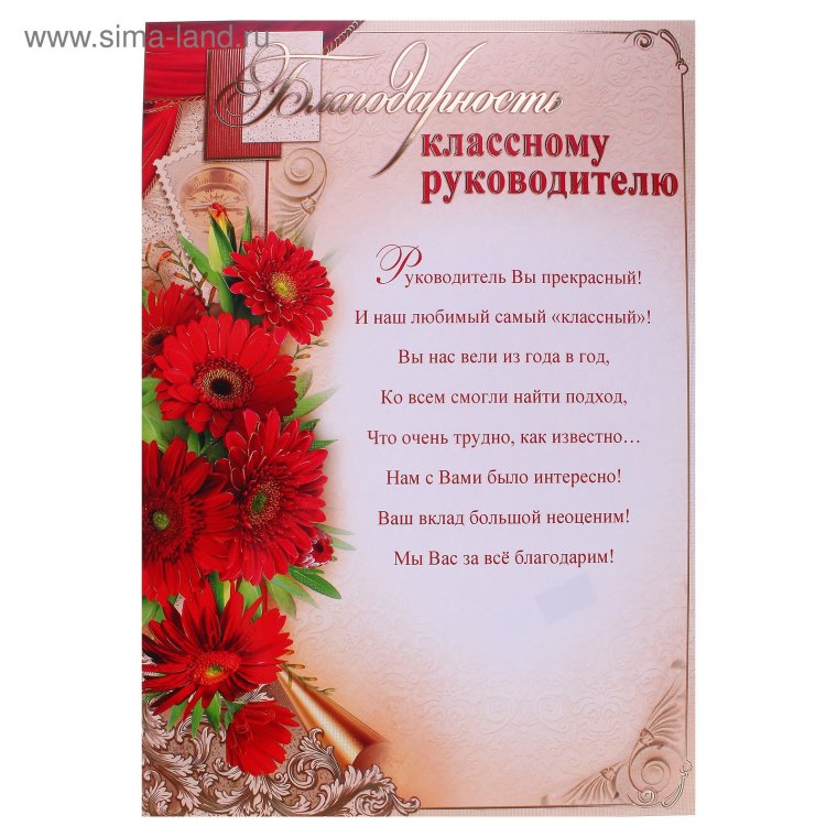 Красивые поздравления с днем рождения